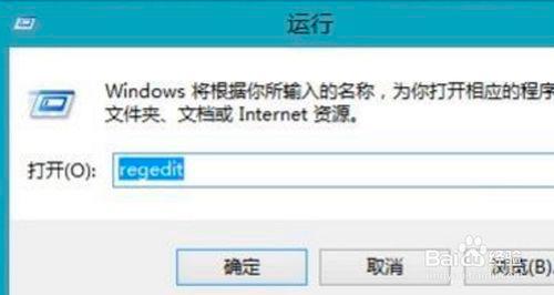 解決win8系統上安裝office2010出現“錯誤1402”