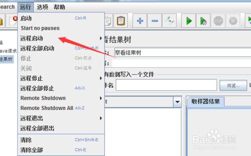 jmeter怎麼實現遠端負載機設定