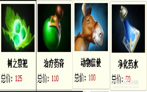 dota2鍊金怎麼玩