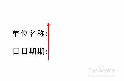 word如何解決上下兩行文字對不齊