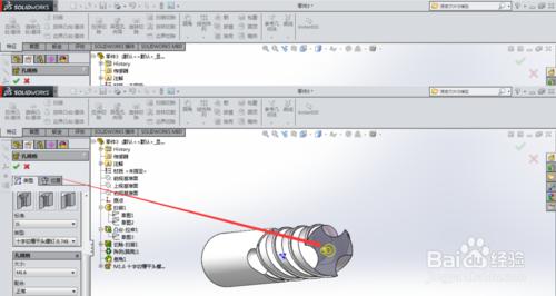 solidworks巧用掃描命令畫銑刀