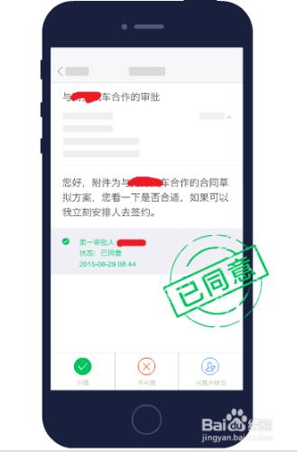 imo班聊——國內最好的企業溝通軟體