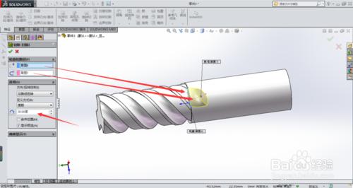 solidworks巧用掃描命令畫銑刀