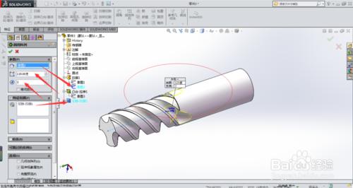 solidworks巧用掃描命令畫銑刀