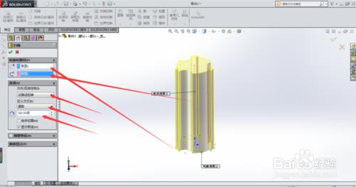 solidworks巧用掃描命令畫銑刀