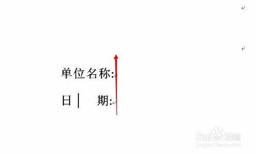 word如何解決上下兩行文字對不齊