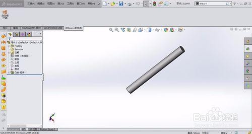 solidwork怎麼製作動畫【詳細新手教程】