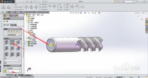 solidworks巧用掃描命令畫銑刀