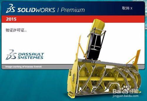 solidwork怎麼製作動畫【詳細新手教程】