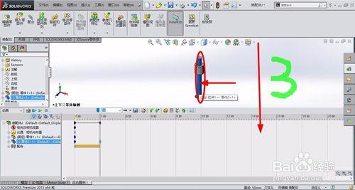 solidwork怎麼製作動畫【詳細新手教程】