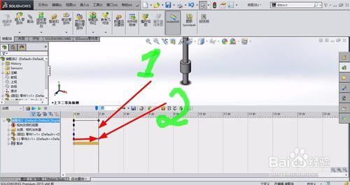 solidwork怎麼製作動畫【詳細新手教程】