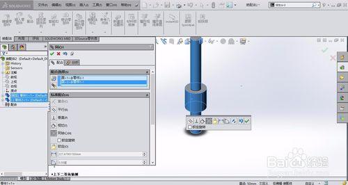 solidwork怎麼製作動畫【詳細新手教程】