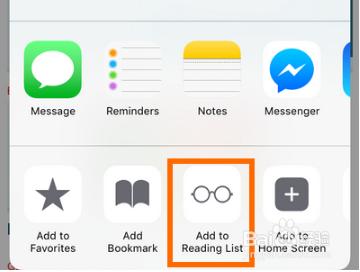 如何在iPhone上儲存網頁閱讀列表