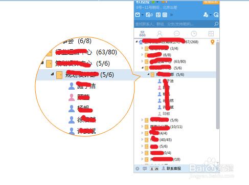 imo班聊——國內最好的企業溝通軟體