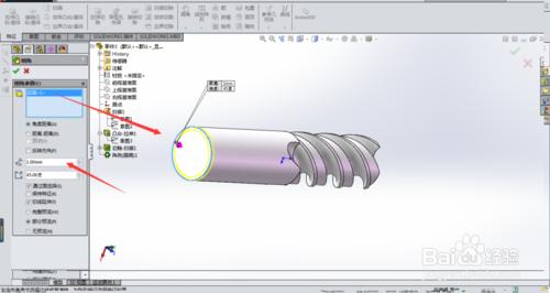 solidworks巧用掃描命令畫銑刀