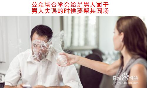 女人迷住男人的祕訣 招招致命誘惑