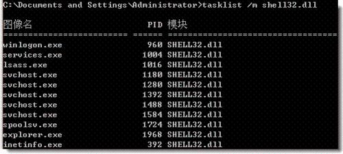 如何使用tasklist命令管理程序