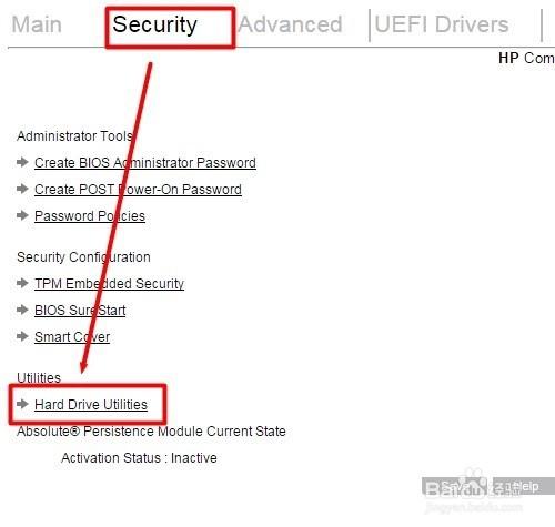 惠普桌上型電腦如何在UEFI BIOS中設定硬碟加密