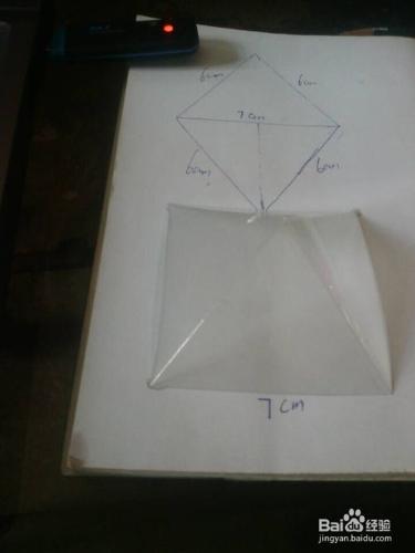 怎樣製作一個簡易的仿3d投影儀