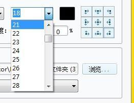 使用看圖王批量給圖片新增水印