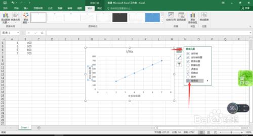 用excel處理物理實驗資料作圖方法