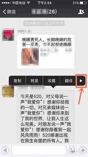 如何清理微信垃圾資訊？怎樣清理微信聊天記錄