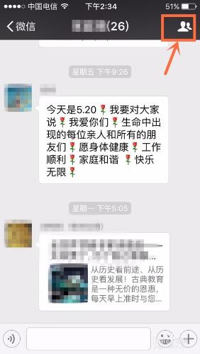 如何清理微信垃圾資訊？怎樣清理微信聊天記錄