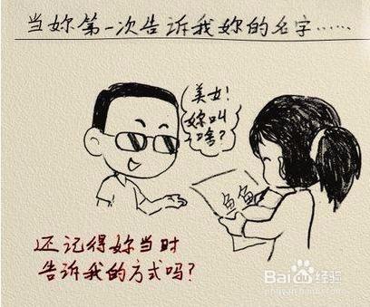 如何過充實和有意義的大學生活？