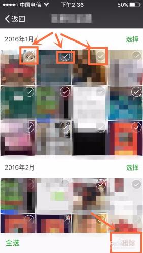 如何清理微信垃圾資訊？怎樣清理微信聊天記錄