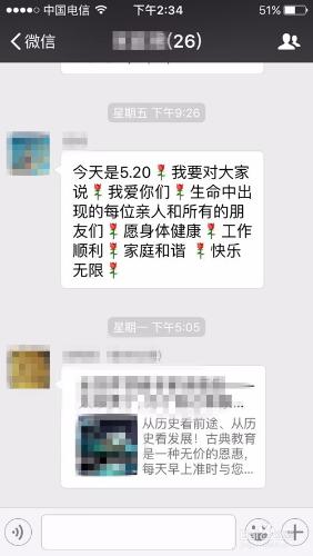 如何清理微信垃圾資訊？怎樣清理微信聊天記錄