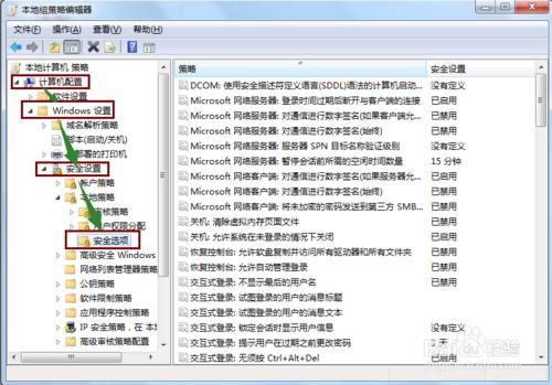 WIN7以上系統如何允許空密碼共享