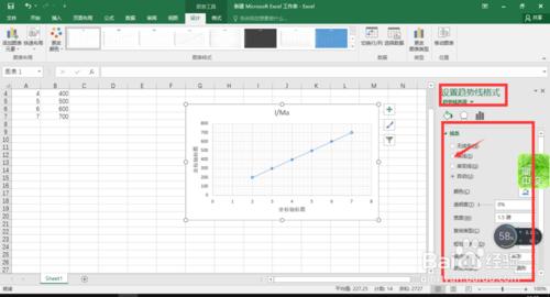 用excel處理物理實驗資料作圖方法