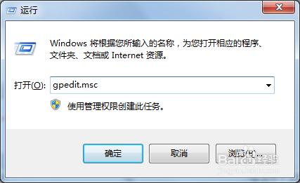 WIN7以上系統如何允許空密碼共享