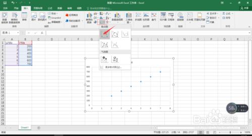 用excel處理物理實驗資料作圖方法