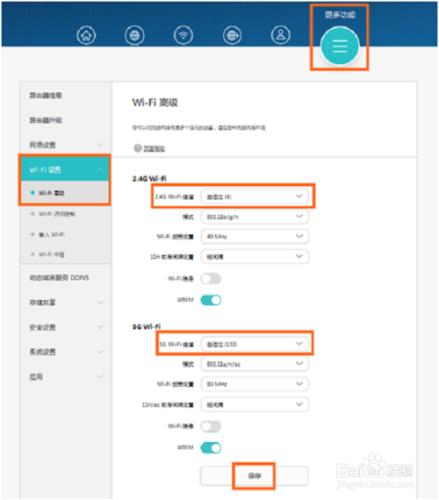 路由器配置後WiFi訊號差、掉線、不穩定怎麼辦？