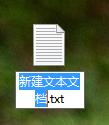 doc檔案怎麼轉txt