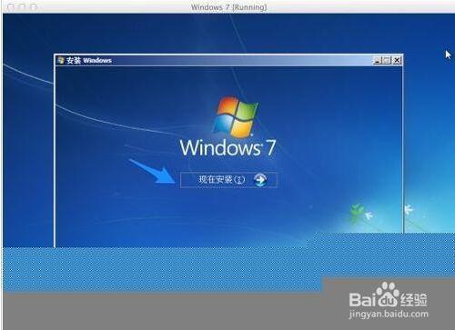 mac虛擬機器安裝win7教程