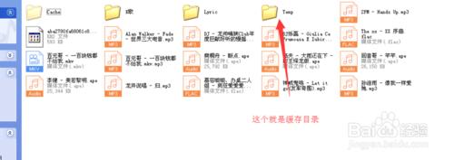 怎麼免vip下載酷狗音樂超清mv