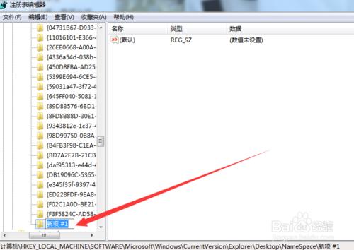 電腦上回收站刪除的檔案怎麼恢復