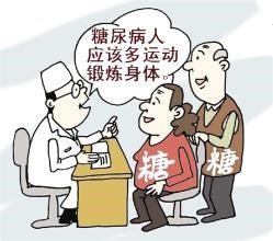 糖尿病患者該怎麼吃？