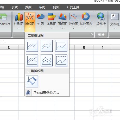 Excel中如何快速根據資料建立圖表？