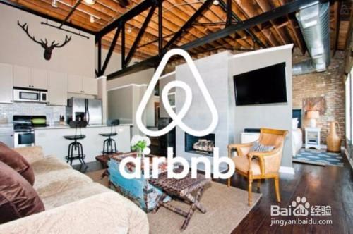 酒店、民宿如何上線Airbnb？