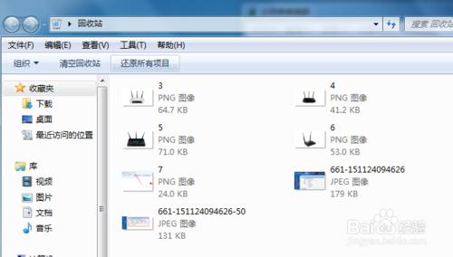 電腦上回收站刪除的檔案怎麼恢復