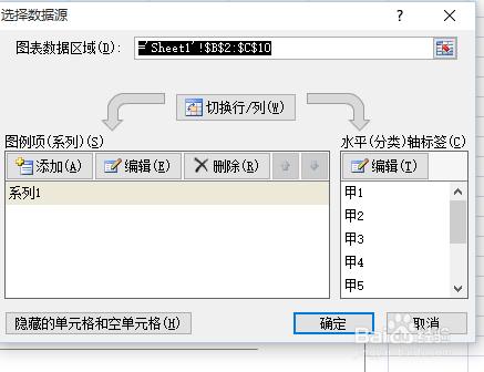 Excel中如何快速根據資料建立圖表？