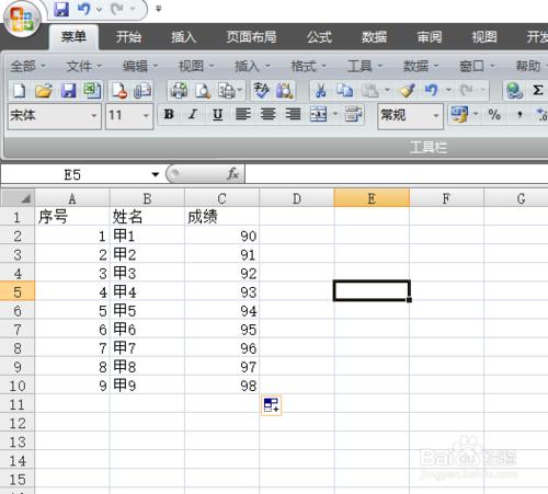 Excel中如何快速根據資料建立圖表？