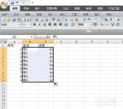 Excel中如何快速根據資料建立圖表？