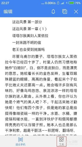 原創：小米手機如何把檔案、資料匯入到我的電腦