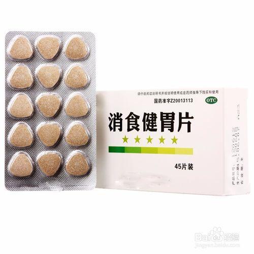 吃太撐怎麼辦？