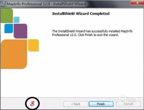 MapInfo Professional 12.0安裝步驟