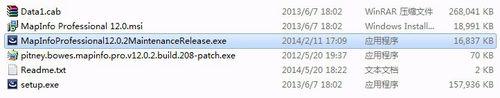 MapInfo Professional 12.0安裝步驟